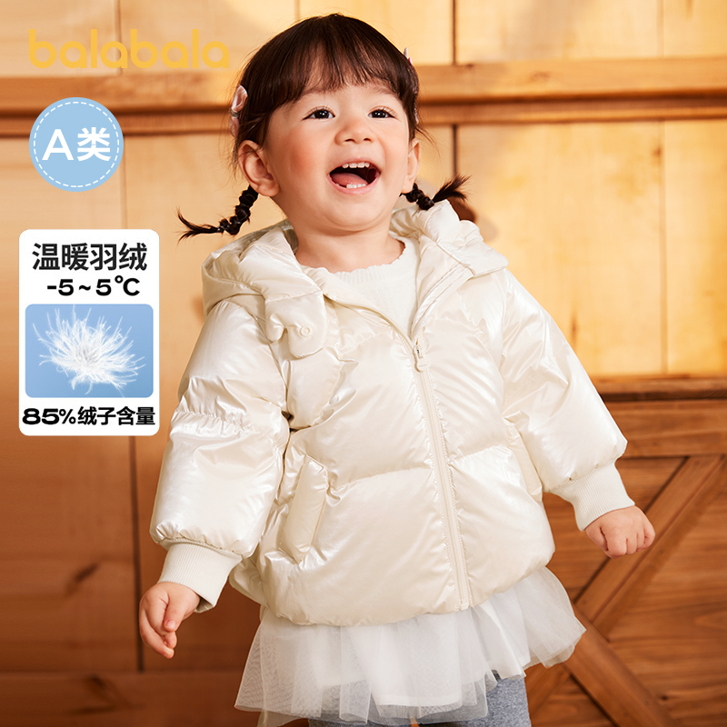 巴拉中长款加厚女【商场同】宝