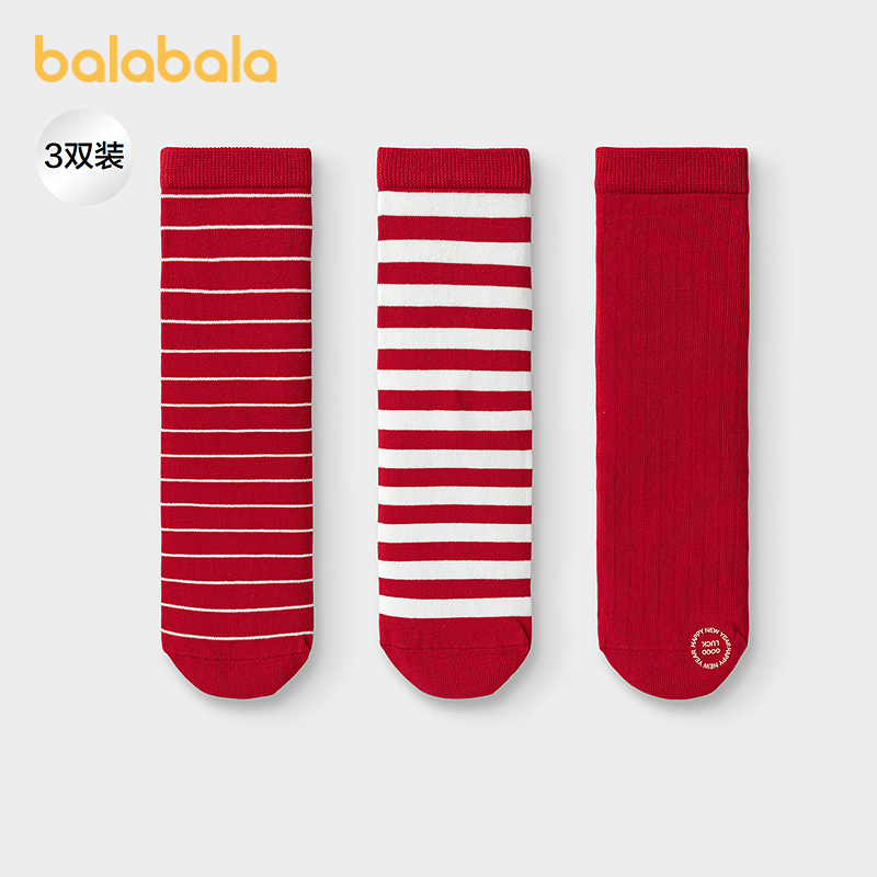 巴拉巴拉balaOne棉袜三双装提花
