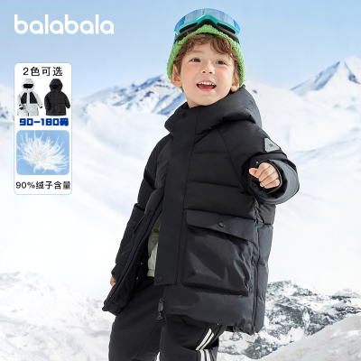 巴拉巴拉男童鹅绒亲子羽绒服