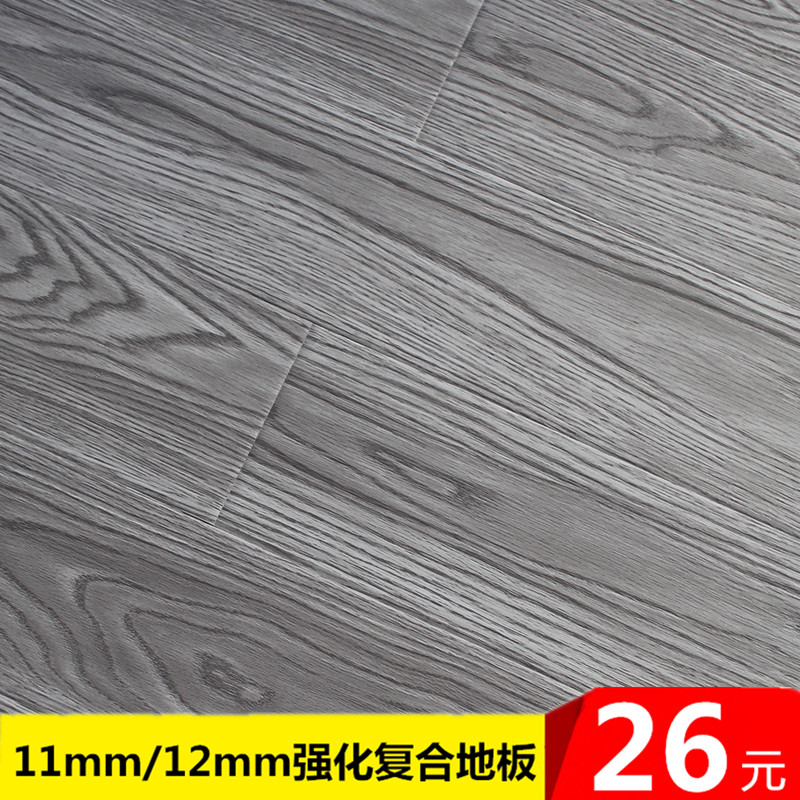 强化复合木地板12mm家用耐磨厂家直销仿实木地板浮雕灰色地暖环保|ruв категории награду материалов, пол, ламинат - от Buy2taobao.com для оказания профессиональной услуги покупки агента Taobao