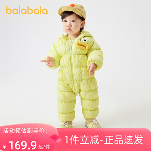 巴拉巴拉婴儿羽绒服冬季连体衣男童衣服女童冬季抱衣爬服2024新款