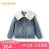 童装 巴拉巴拉儿童棉服女童牛仔外套新款 2025秋冬毛领 商场同款