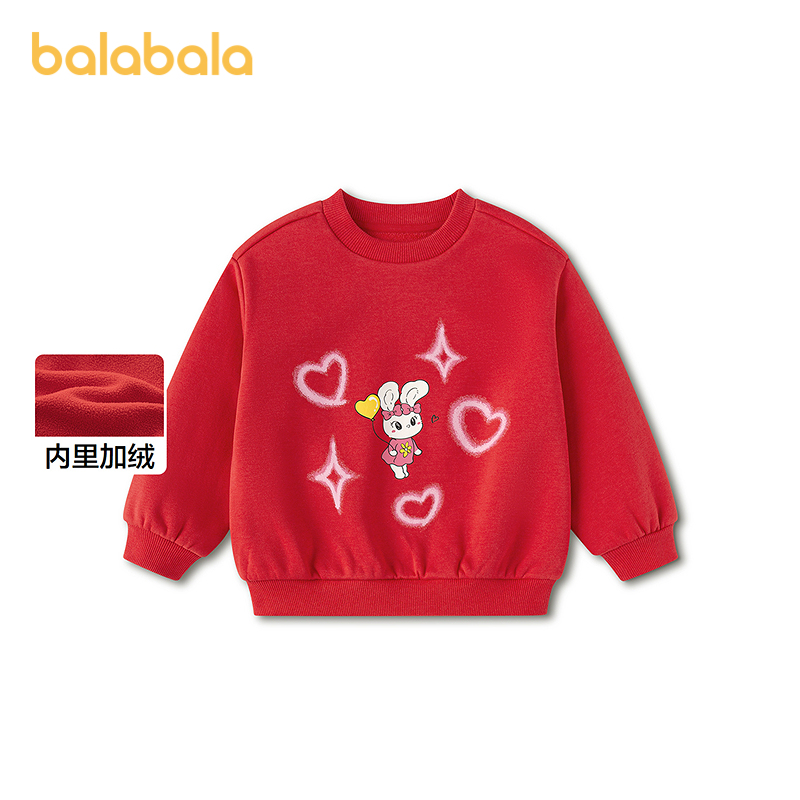 巴拉巴拉balaOne卫衣男童女童装