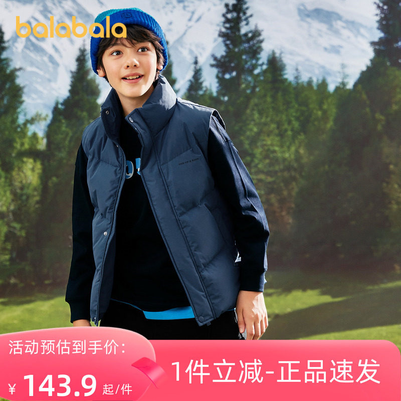 巴拉巴拉童装男童羽绒马甲2023新款秋冬中大童儿童女童保暖上衣潮,童装/婴儿装/亲子装,羽绒马甲,淘宝优惠券,粉丝福利购,淘宝优惠卷