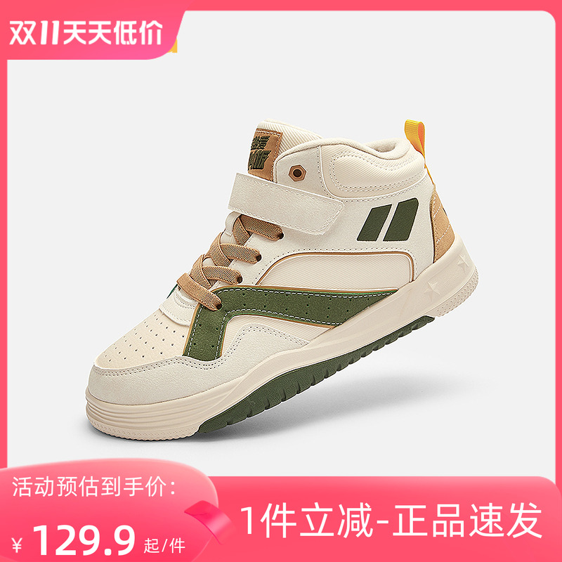 巴拉巴拉童鞋儿童板鞋男童鞋小白鞋运动鞋春秋鞋子透气防滑户外鞋