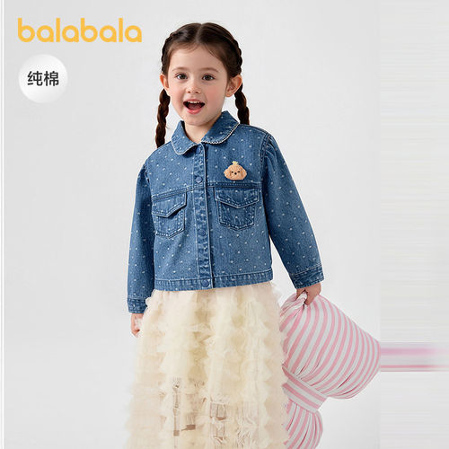 巴拉巴拉女童秋季萌趣牛仔外套