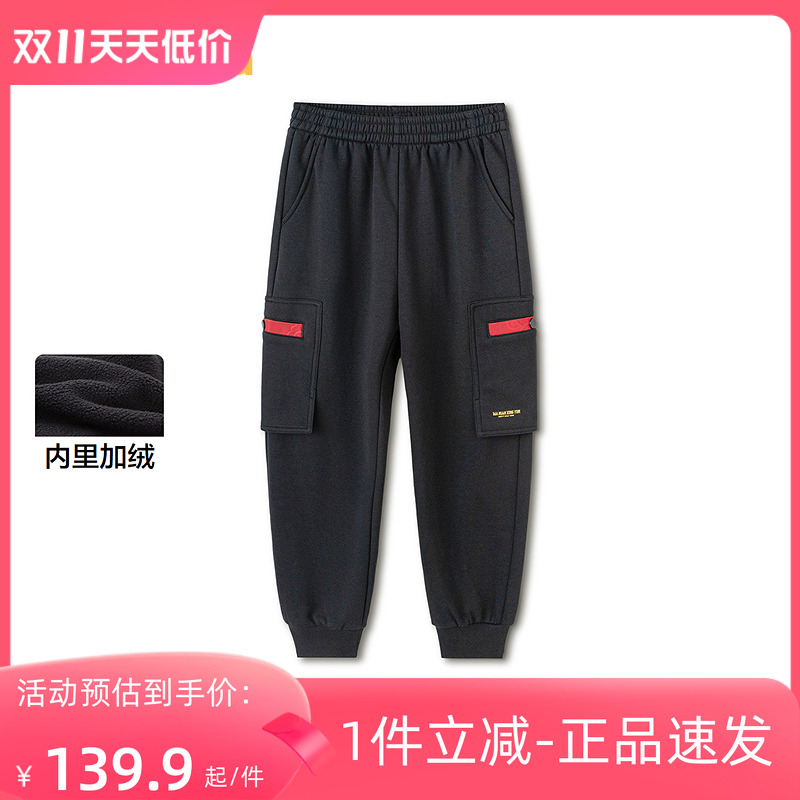 【balaOne】巴拉巴拉童装儿童裤子男童2025年新款春秋加绒慢跑裤