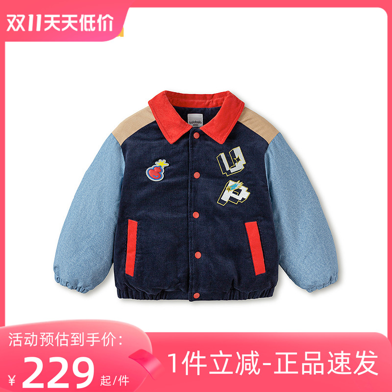 巴拉巴拉balaOne羽绒服男女童装