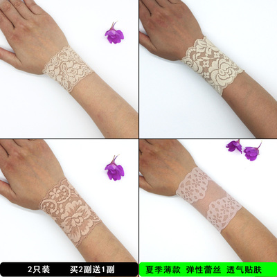 蕾丝护腕女遮疤纹身刺青胳膊手臂