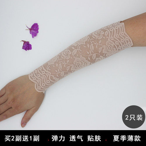 春秋薄款短款弹力蕾丝护腕