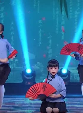 经典国学扇子礼赞少儿舞蹈表演服
