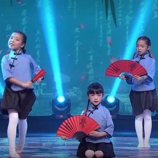 经典国学扇子礼赞少儿舞蹈表演服扇千字文三字经中华传统演出服装