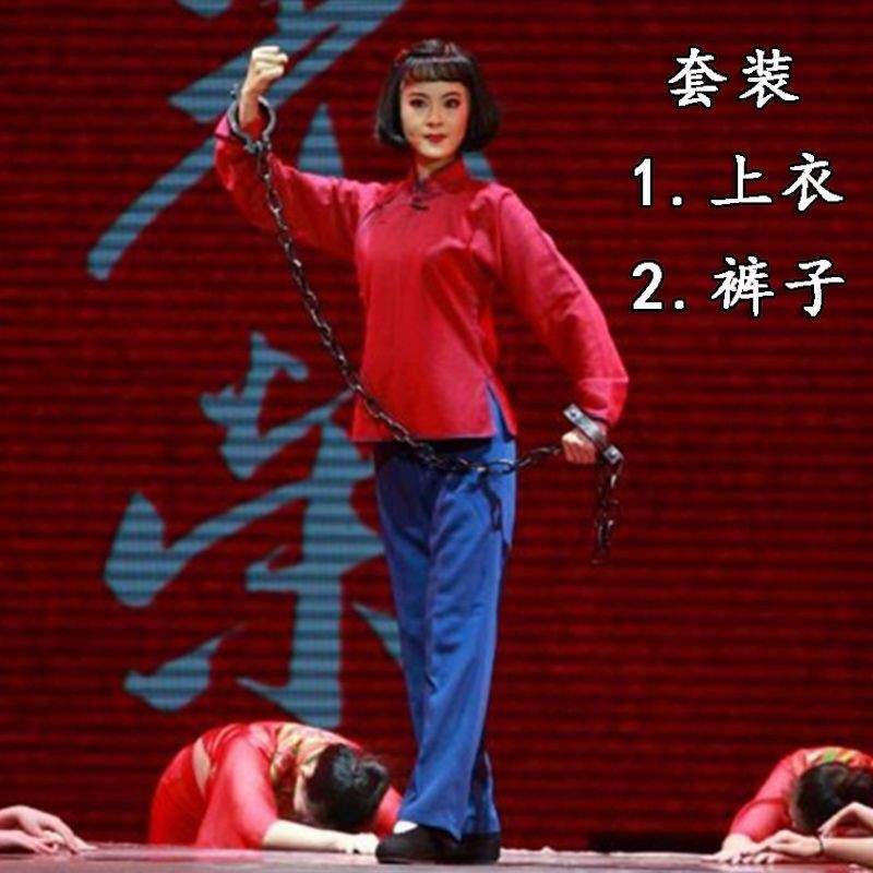 原创设计戏剧刘胡兰服装演出服民国红色教育故事偏衫大襟长袖戏服