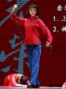 原创设计戏剧刘胡兰服装