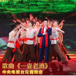 男陕北农民轿夫红高粱演出服古代平民百姓店小二阿宝舞台舞蹈服装