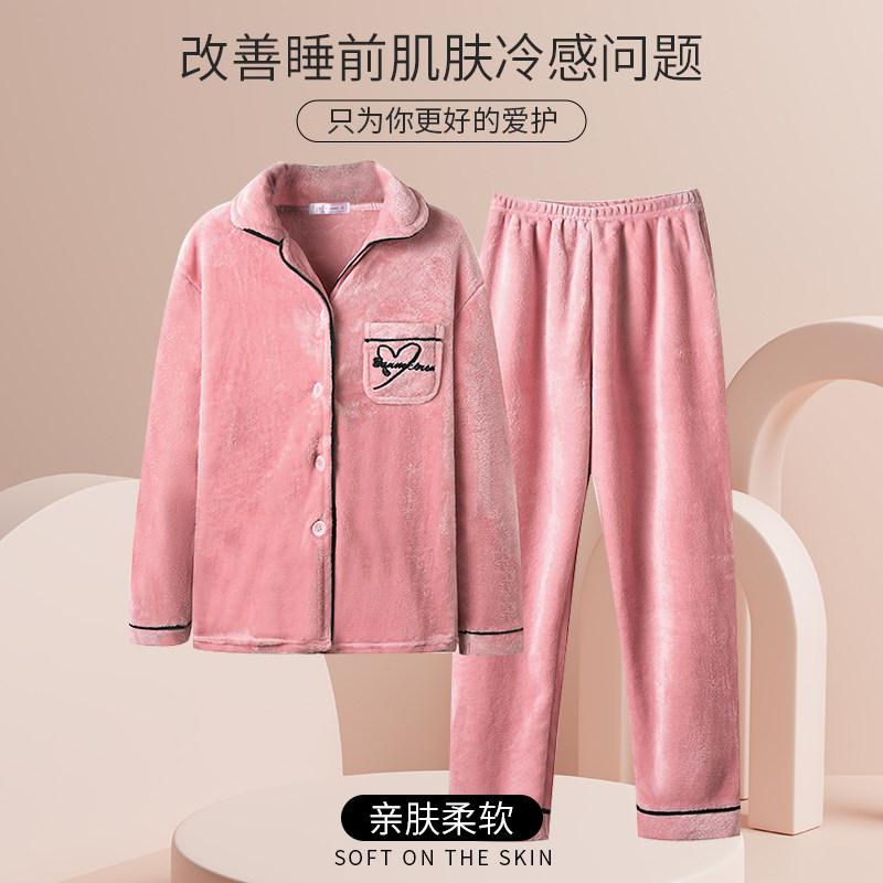 AUTUMN AND WINTER CORAL VELVET PAJAMAS WOMENS THICKENED AND FLEECE LONG-SLEEVED WARM FLANNEL LOUNGEWEAR SET CAN BE WORN OUTSIDE IN WINTER