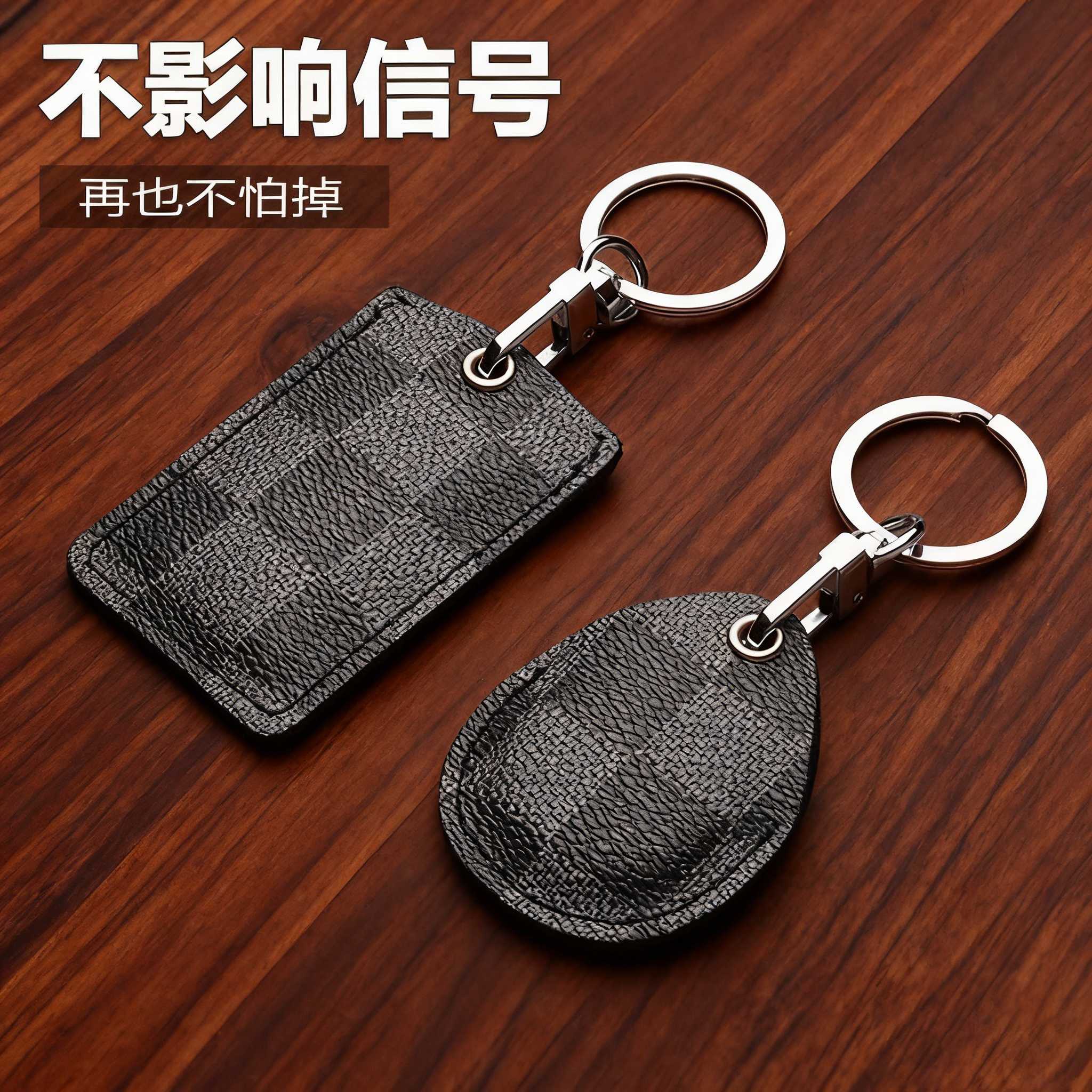 门禁卡套创意小长方形迷你小区电梯卡保护套水滴钥匙套扣银行卡