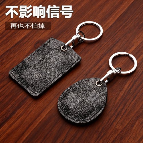 门禁卡套创意小长方形迷你小区电梯卡保护套水滴钥匙套扣银行卡