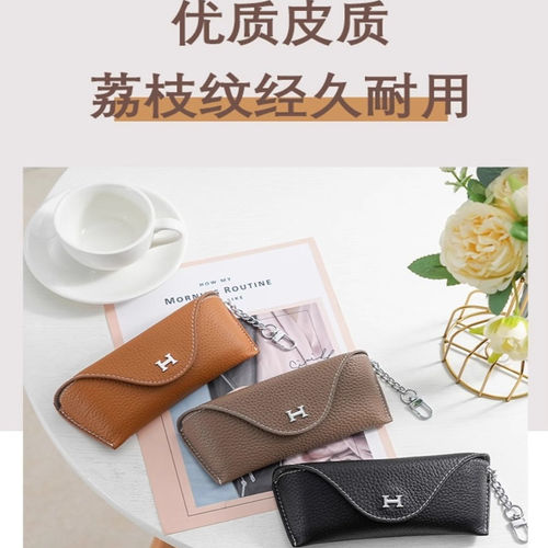 时尚H扣抗压便携眼镜包墨镜盒收纳盒男女通用近视眼镜防掉保护套