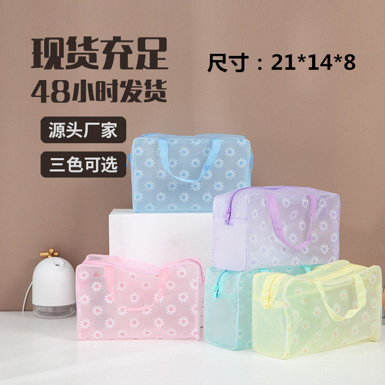 女士手提防水洗澡包洗漱包小号