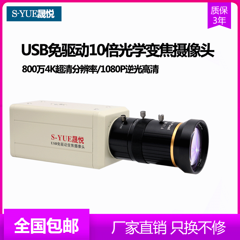 130도 광각 매우 선명한 산업용 등급 USB 드라이버 없는 4K 카메라 1080P 20배 라이트 줌 TAOBAO 라이브 방송
