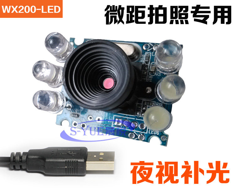 WX200 매크로 카메라 모듈 USB 드라이버가 필요 없는 나이트 비전 필인 라이트 매크로 ID 사진 올인원 카메라