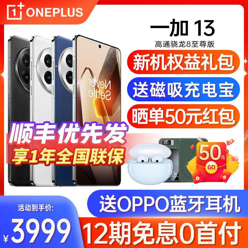 EncoAir2新声版蓝牙耳机