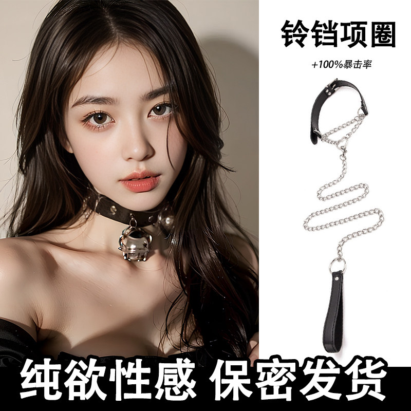 铃铛项圈女仆女m定制颈带链子黑色choker情趣牵引颈环项链脖颈圈