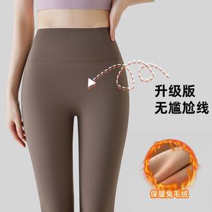 外穿小个子八九分收腹加绒加厚紧身瑜珈裤 女内搭裤 高腰鲨鱼裤 冬季