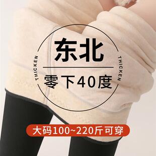 加绒加厚高腰2025新款 女冬季 东北防寒裤 特厚打底裤 大码 棉裤 保暖裤