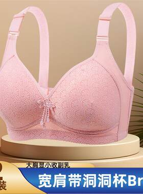 内衣妈妈款中年女性夏天薄杯文胸无钢圈大胸显小收副乳防下垂胸罩