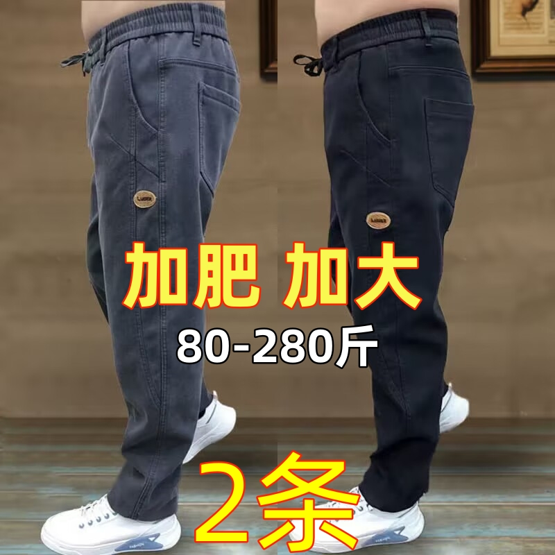 大尺码男工装牛仔裤春秋新款休闲 ??厚棉裤男宽松胖子弹力抗撕裂