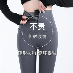 高腰提臀紧身瑜伽裤 外穿加绒加厚打底裤 子 女秋冬季 拉炼收腹鲨鱼裤