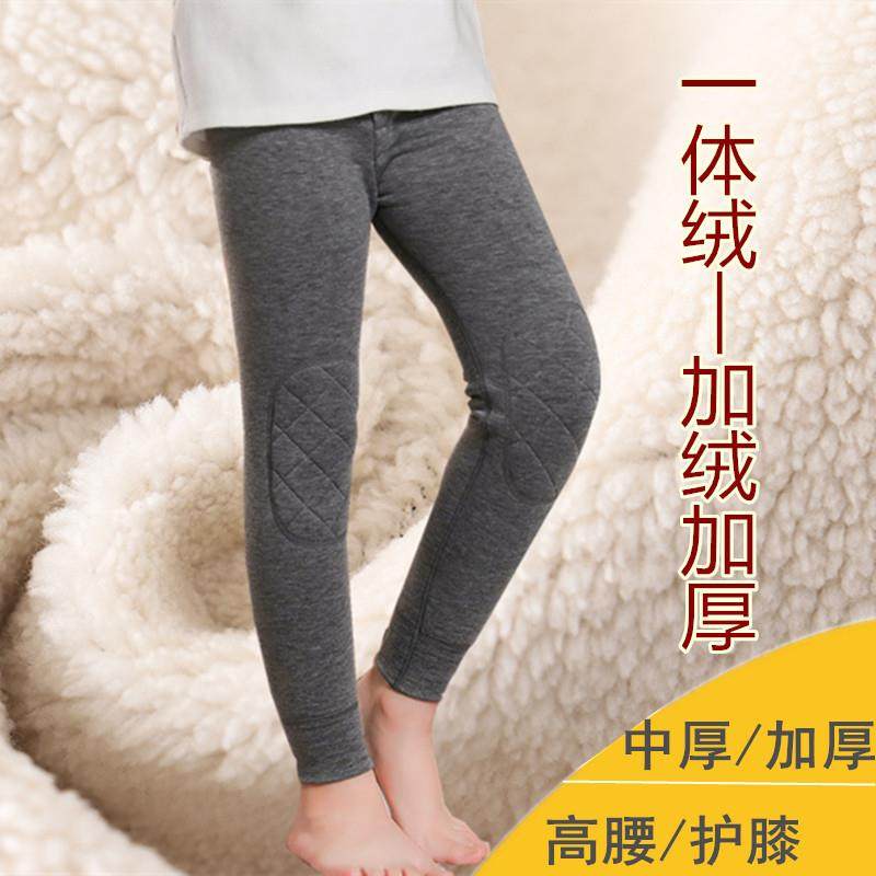 童装男童保暖裤加绒加厚内搭裤卫生裤儿童护膝内穿棉裤秋冬宝宝裤,童装/婴儿装/亲子装,保暖裤,淘宝优惠券,粉丝福利购,淘宝优惠卷