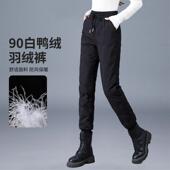 加厚保暖东北防寒束脚女士棉裤 时尚 冬季 女外穿高腰2025新款 羽绒裤
