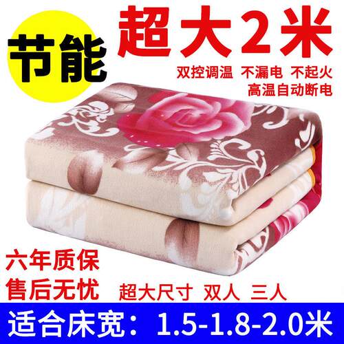 电热毯单双人双控加大调温家用无辐射三人防水除螨智能2米电褥子