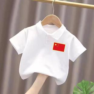儿童五星红旗polo衫 上衣服 白色t恤男女童夏季 国潮中大童翻领短袖