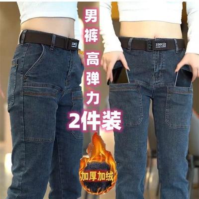 爆款弹力工装牛仔裤男款秋冬季加绒加厚修身直筒裤耐磨干活裤子男