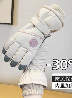 骑行防寒手套女冬季加绒加厚保暖学生滑雪防水可触屏东北旅游手套
