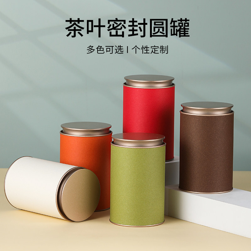 山河图茶叶铁盒锁鲜罐空盒通用罐绿茶铁罐碧螺春红茶岩茶密封罐图片