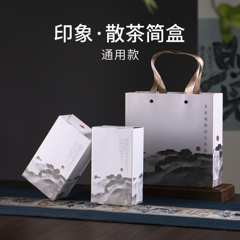 包装盒礼盒礼盒山河图