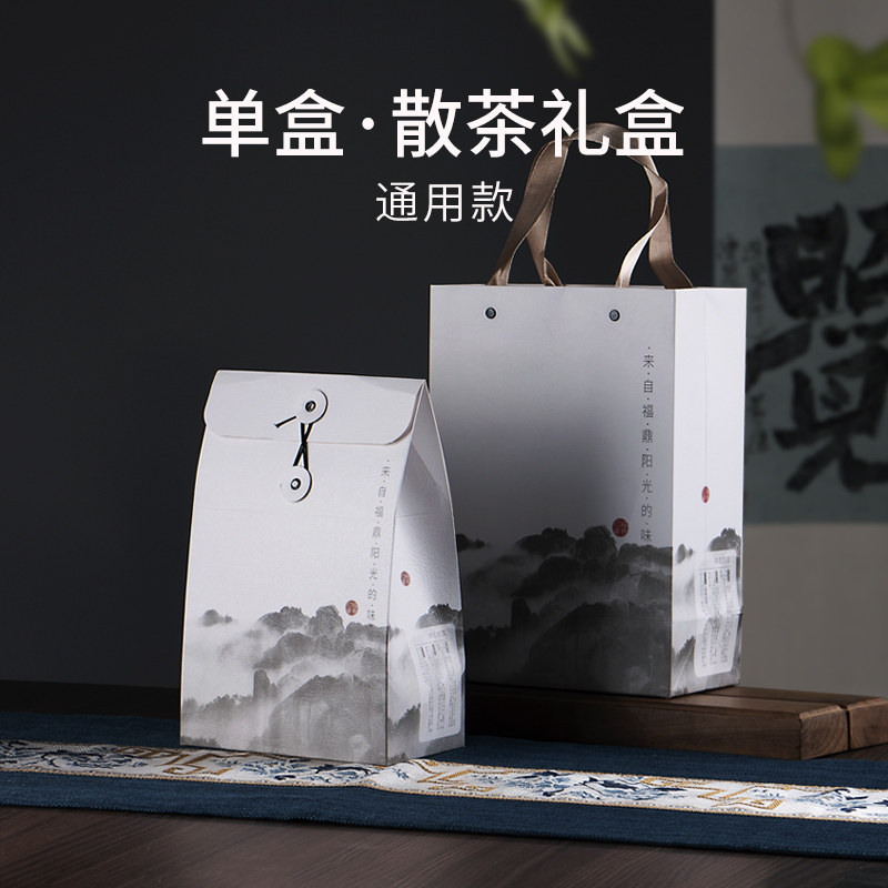福鼎白茶包装盒礼盒山河图图片