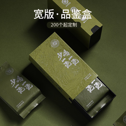 山河图包装老白茶宽泡盒品鉴盒