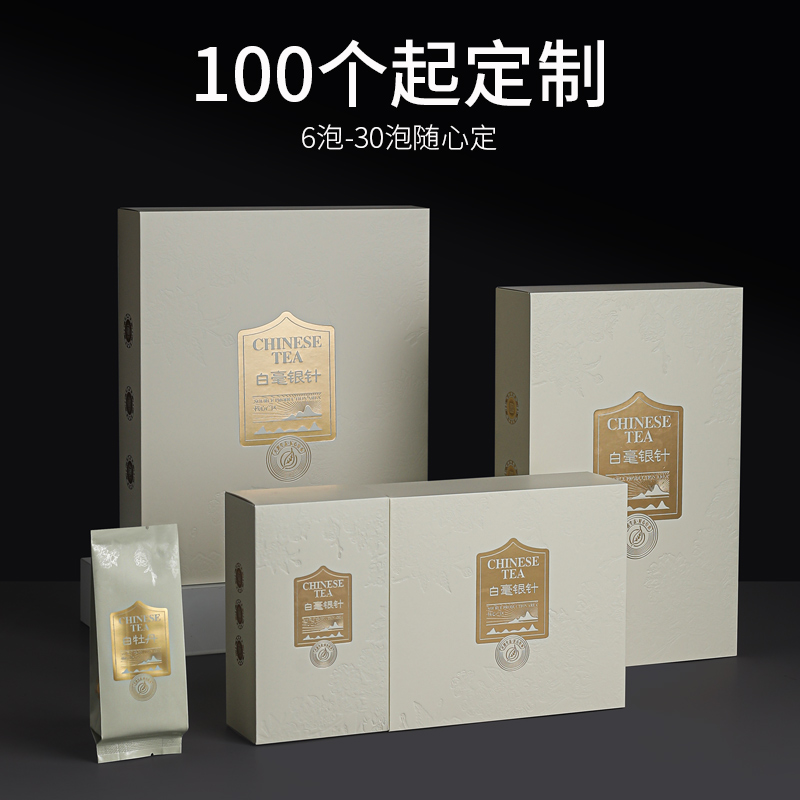 纯色摆泡空礼盒通用款