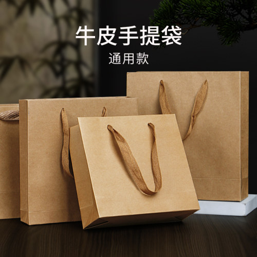 福鼎白茶牛皮纸包装盒