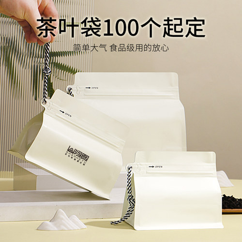 山河图纯色八边封挂绳散茶袋