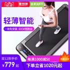 ¥699 居康 智能家用可折叠平板跑步机 券后 699包邮