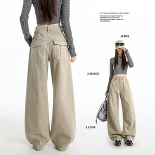 奶荼色高街弯刀牛仔裤女2026新款设计感今年流行女裤子阔腿镰刀裤