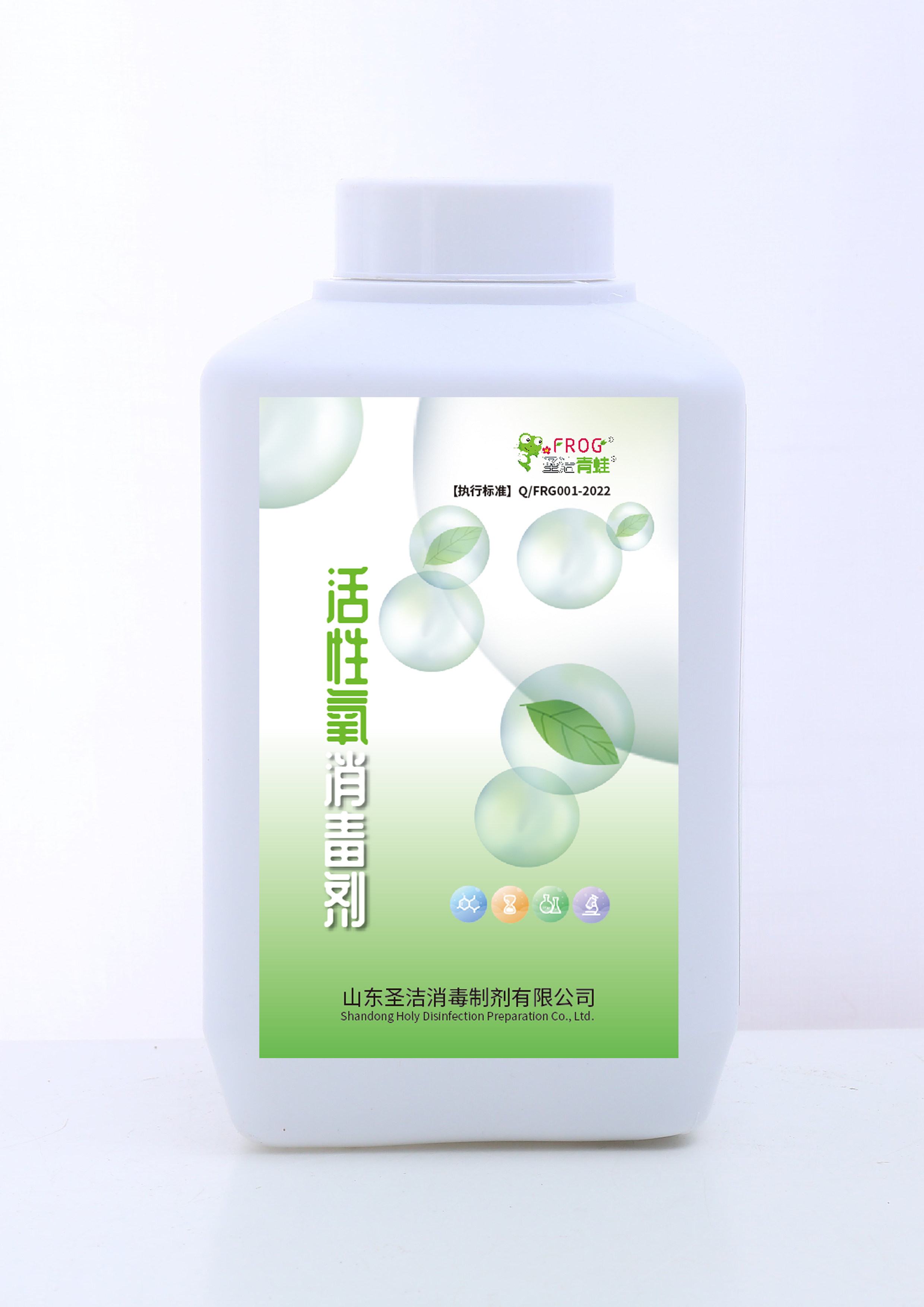 圣洁青蛙污水处理用活性氧消毒粉2斤装单过硫酸氢钾复合盐