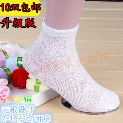 Chaussettes enfant - Ref 2108377 Image 1